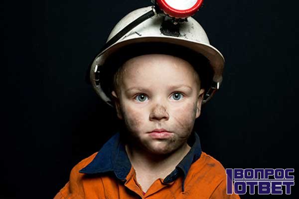 детский труд шахтером
