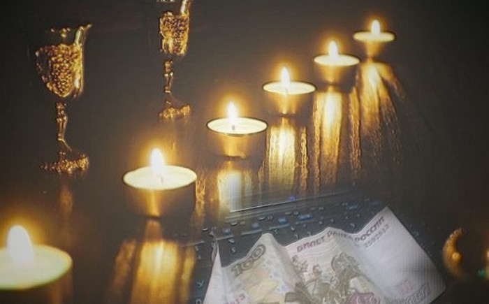 Как привлечь деньги магическими ритуалами?