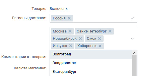 настройки раздела «Товары» ВКонтакте