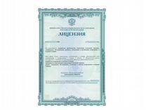 Лицензия ввт. смк по гост рв 0015-002-2012. вп мо