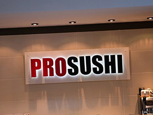 Виды интерьерной или внутренней рекламы - ProSushi