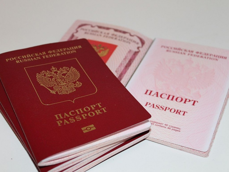 паспорт для подписи
