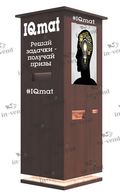 IQmat - автомат с призами за решение задач