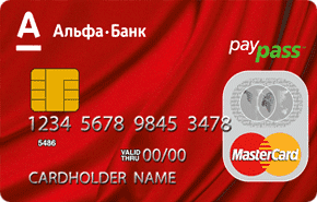 кредитная карта альфа банк