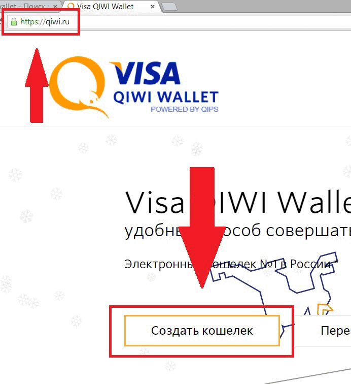 Главная страница QIWI Wallet