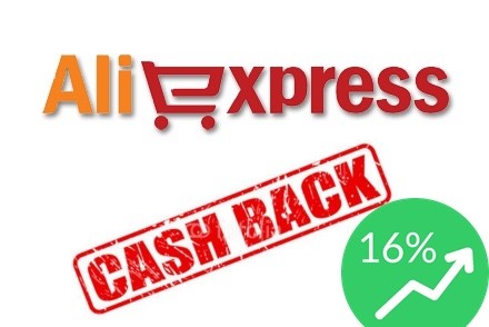aliexpress cashback 16 percentoff - Самый большой кэшбэк 16% на АлиЭкспресс - как его получить?