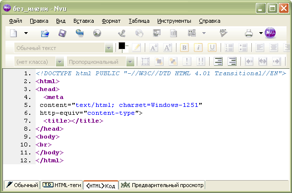 html язык программирования для создания сайта