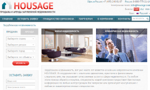 Houseage