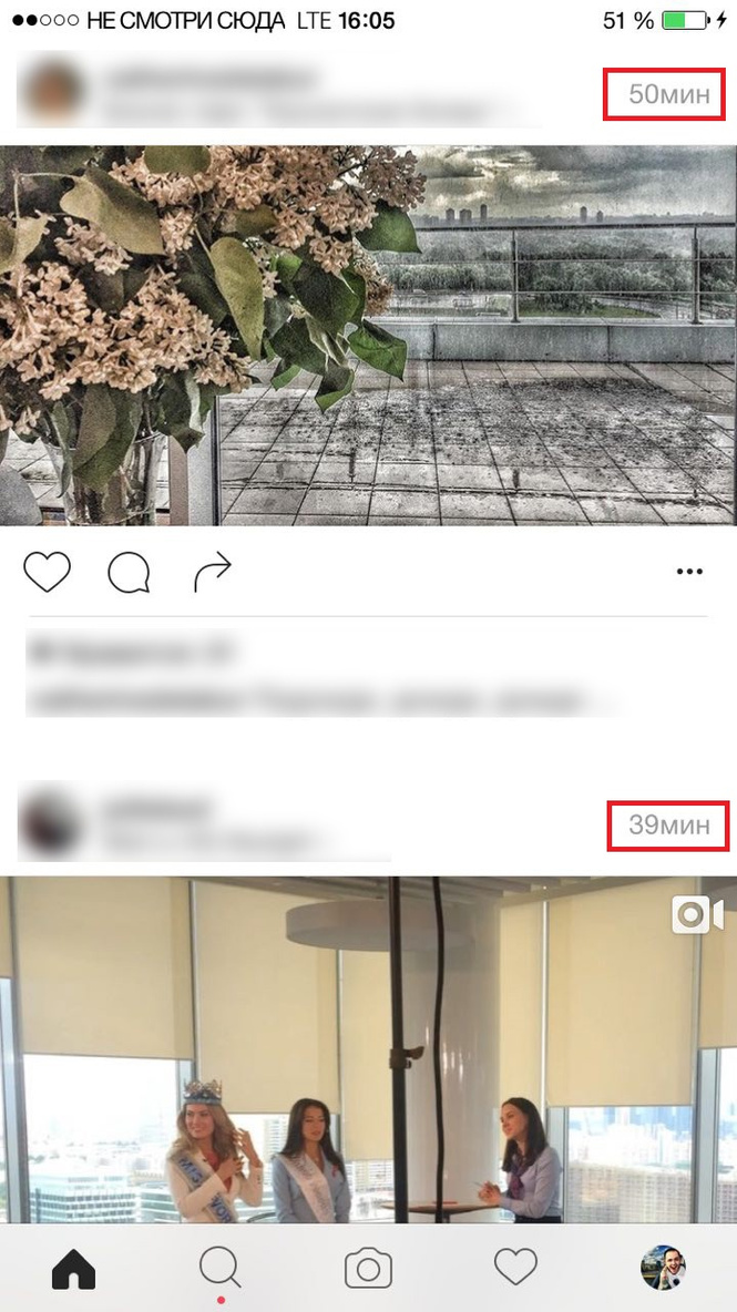 Изменится алгоритм демонстрации публикаций