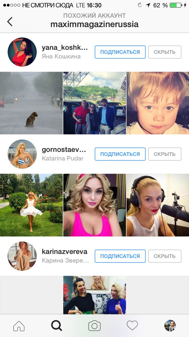 Изменится интерфейс «похожих аккаунтов»