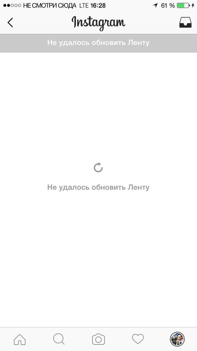 Появится нечто под названием «лента»