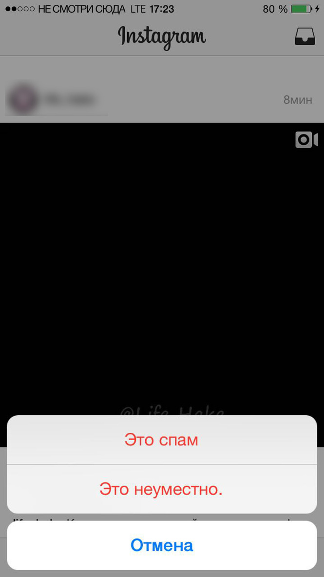 Инстаграм упростит процесс жалоб