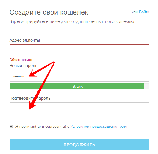 регистрация биткоин кошелька на русском