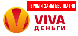 logo-Viva-Dengi-MFO
