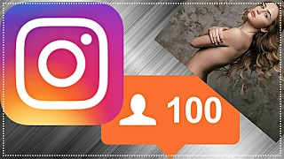 Бесплатная накрутка подписчиков в инстаграмм | Как привести 1000 подписчиков в instagram?