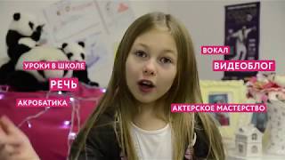 Дети блогеры. Викуся Родионова рассказывает о себе