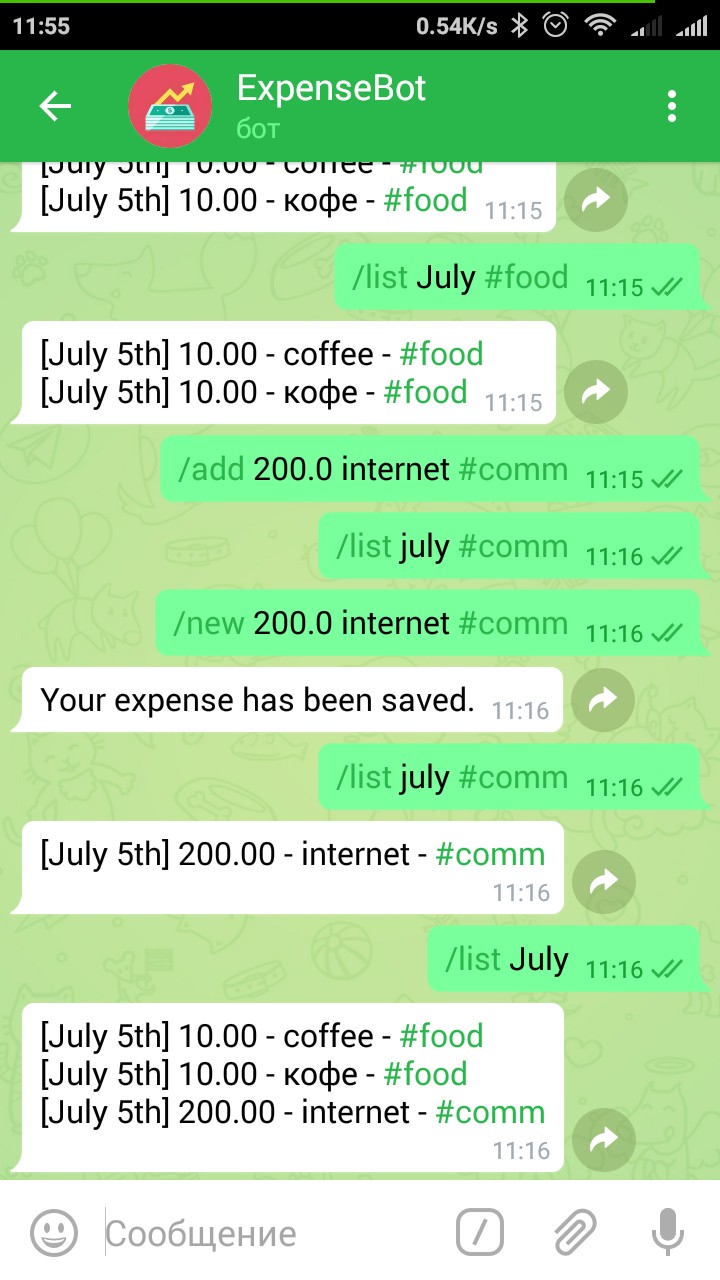 ExpenseBot для Telegram