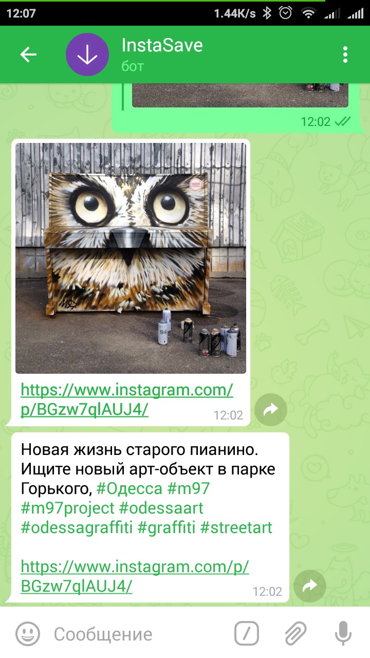 InstaSaveBot для Telegram