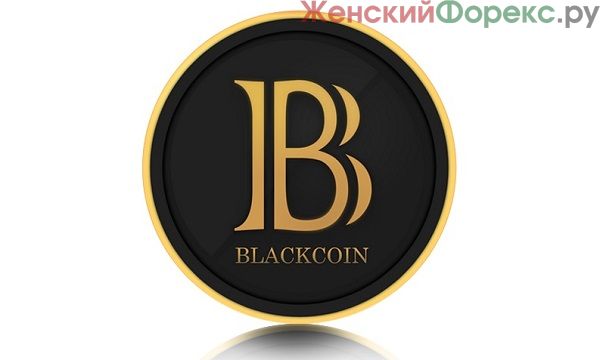 blackcoin