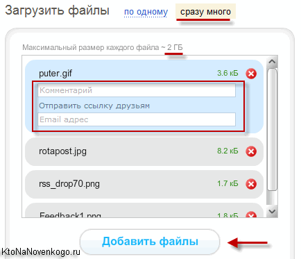 Яндекс Народ — как бесплатно создать сайт и использовать файлообменник