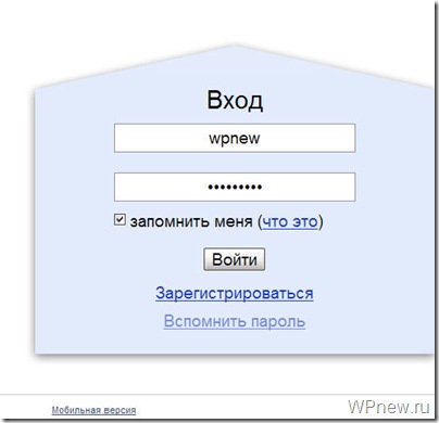 Яндекс Директ регистрация