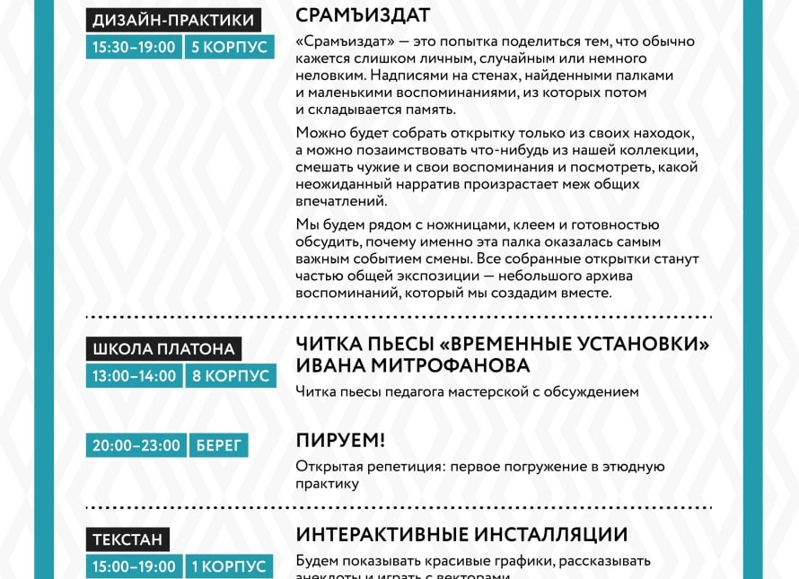 Все вокруг ходят с палками. Что же такого в скандинавской ходьбе?