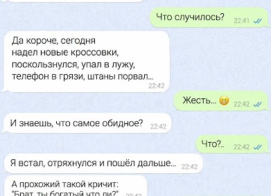 Прохожие смеются, когда видят меня с палками для ходьбы, но мне это помогло восстановить ногу.